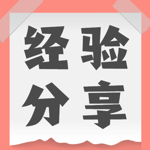 使用财务软件管理企业，主要从这三方面抓起
